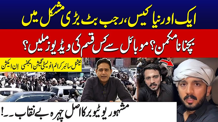 Another Serious Case Against Rajab Butt - What Happened in Court? - Latest Updates - City 42