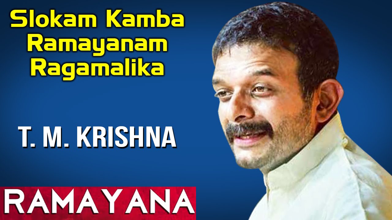 Slokam Kamba Ramayanam Ragamalika  | T.M. Krishna | Sangeetha sivakumar (Album: Ramayana)