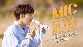 [4K] 김성규(Kim Sung Kyu) - 'Savior' Live | MIC in the SCENE