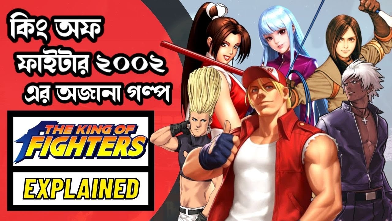 The King Of Fighters Nests Saga Full Story Explained In Bangla