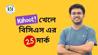 কাহুট চ্যাম্পিয়নশিপ । Campus to Career । P2A