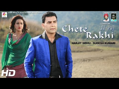harjit-sidhu---sudesh-kumari---chete-rakhi---goyal-music