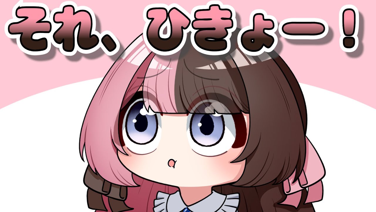 【 手描き 】可愛くAVAをしたいひなーの【橘ひなのさん/兎咲ミミさん/八雲べにさん/小森めとさん/紡木こかげさん/かみとさん】【Alliance of Valiant Arms 】