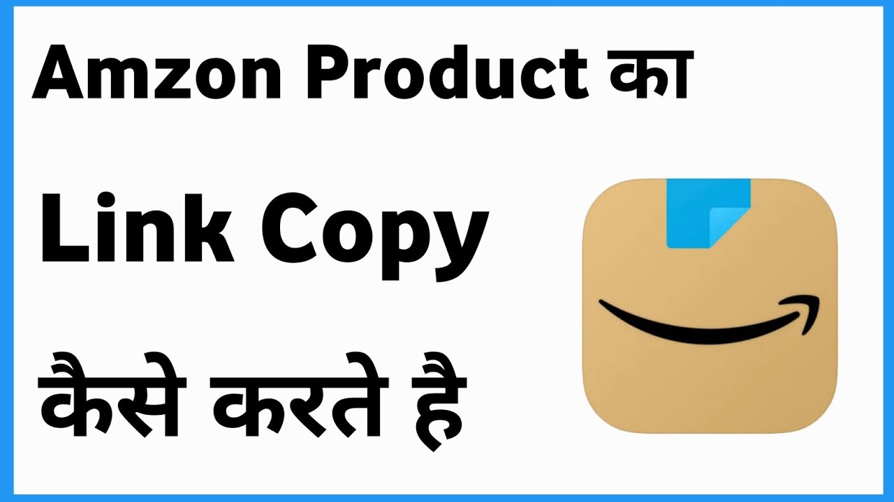 Amazon Product Link Copy | Amazon Me Link Copy Kaise Kare - YouTube