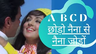 Abcdchhodorajajanilatamangeshkardharmendrahemamalini