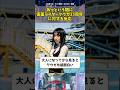 【祝】あっという間に仮面ライダークウガ25周年。に対する反応 #shorts