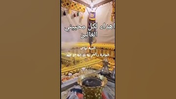 القرآن اللهم اجعلنا من حفظة القرآن الكريم