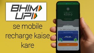 bhim upi se mobile recharge kaise kare 2026
