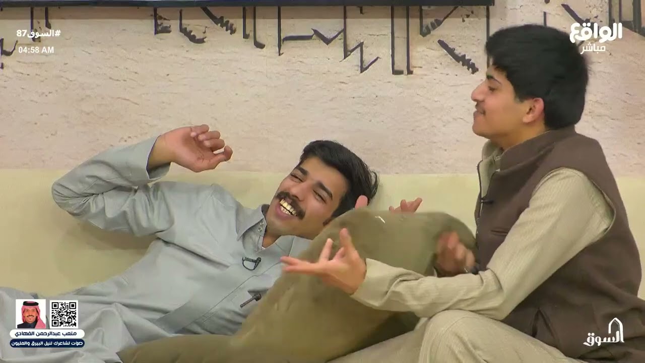 سوالف ومناقرات مضحكة ! | فهيد ، محمد الناهسي ، رائد #السوق87