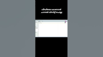 SQL Basics - How to create a simple table | SQL | Oracle PLSQL | #shorts #shortvideo #shortfeed