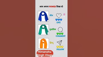 Jay shree ram || My First vlog 2024 || #sorts #viralvideo #youtubeshorts #myfirstvlog #ram #newvlog