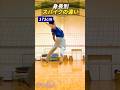 身長別！スパイクの違い #バレーボール #volleyballworld #低身長なら飛べ #haikyuuxyn