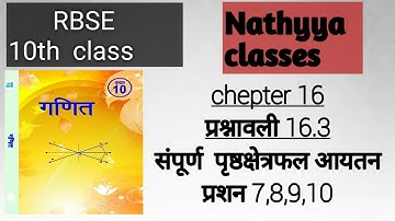 RBSE class 10 chapter 16 exercise 16.3 question number 7, 8,9,10
