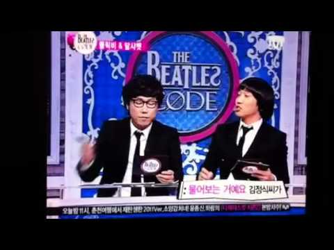 비틀즈 코드 E 29