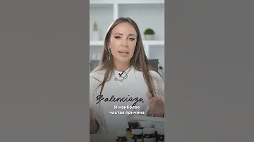 Почему не усваивается ЖЕЛЕЗО? #здоровье