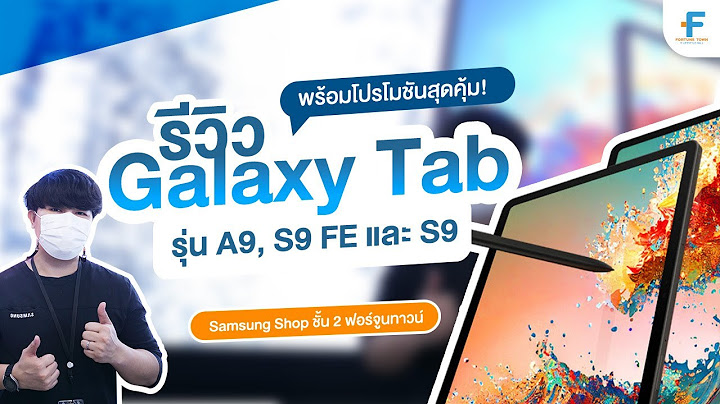 Samsung galaxy tab 2 10.1 ใส ซ ม