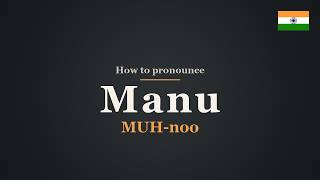 How to Pronounce Manu | Indian Name Pronunciation