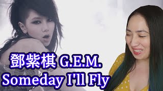 鄧紫棋 G.E.M. Someday Ill Fly | Eonni Hearts Hunan