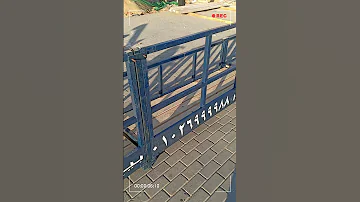 السقاله المارينا المتحركه جميع المقاسات للاستفسار 01026999988 01119011839 
