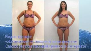 как быстро похудеть на 10 кг за 3 дня как быстро похудеть на 10 кг за 3 дня