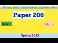 aiou paper 206 | Spring 2023 paper | aiou Question paper today