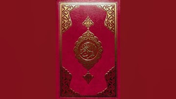 سورة المرسلات: القارئ خالد الجليل