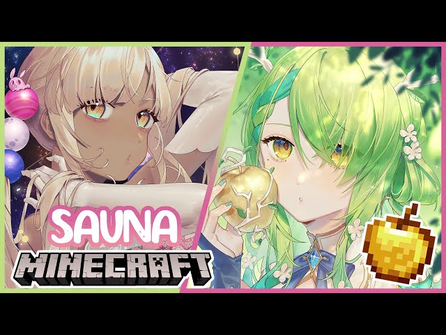 【MINECRAFT】 SAUNA #holoCouncilのサムネイル