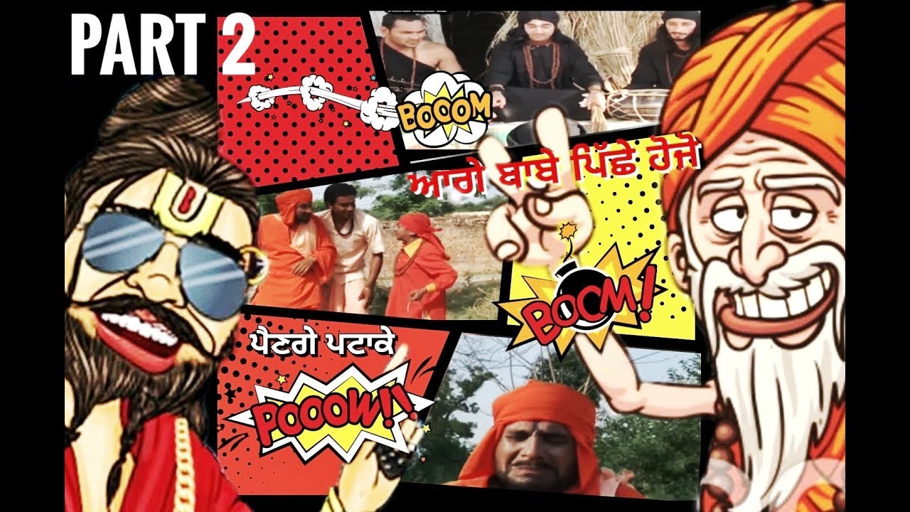 Malkit rauni old movie(SADH PUPNE) (part 2)