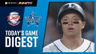 2021年6月9日 埼玉西武対横浜DeNA 試合ハイライト
