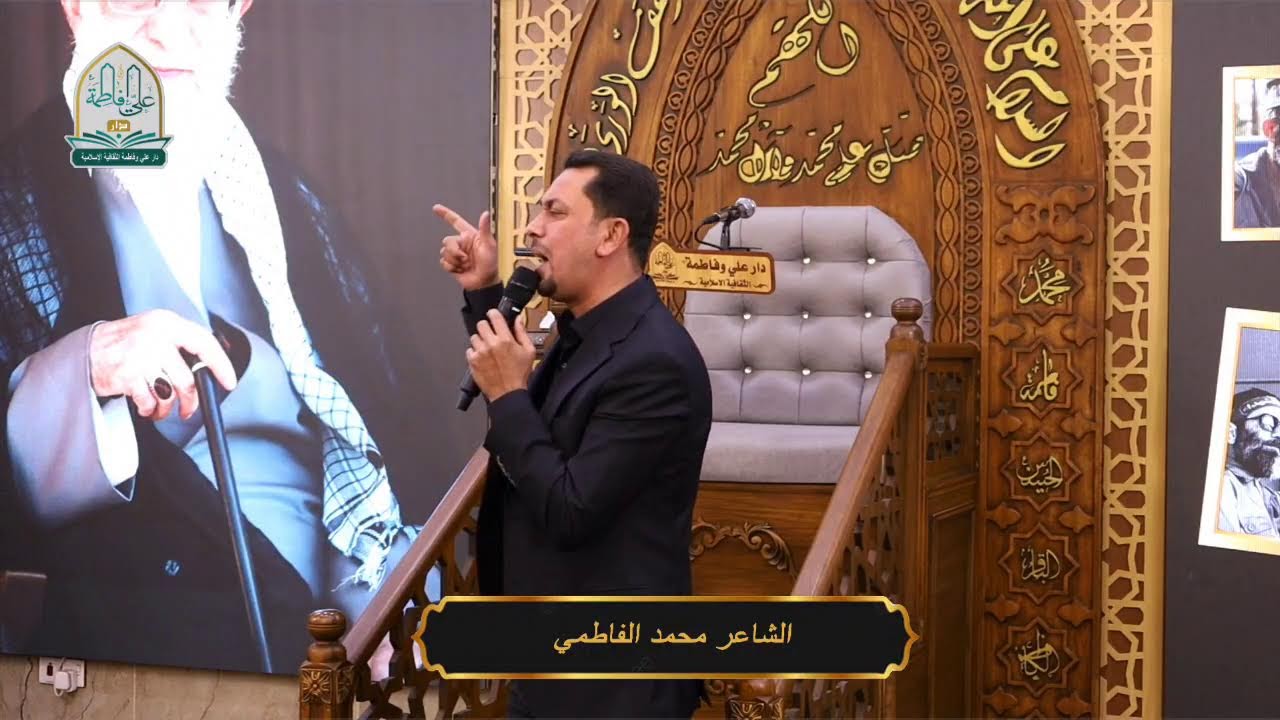 المجلس السنوي في شهر رمضان المبارك