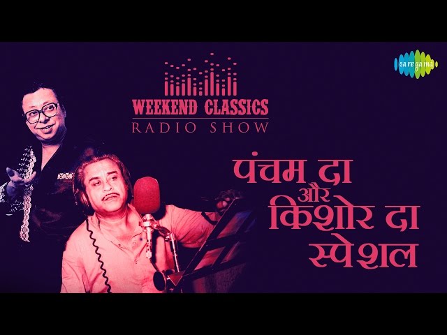 Weekend/Carvaan Classic Radio Show | R.D Burman and Kishore Kumar Special | Goom Hai Kisi Ke Pyar class=