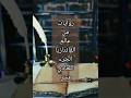 روايات من عالم الفانتازيا الجزء الحادي عشر