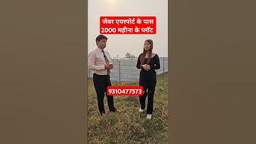 2,000/- महीना में प्लॉट | plot in delhi ncr in installments | cheapest plot in delhi ncr in emi