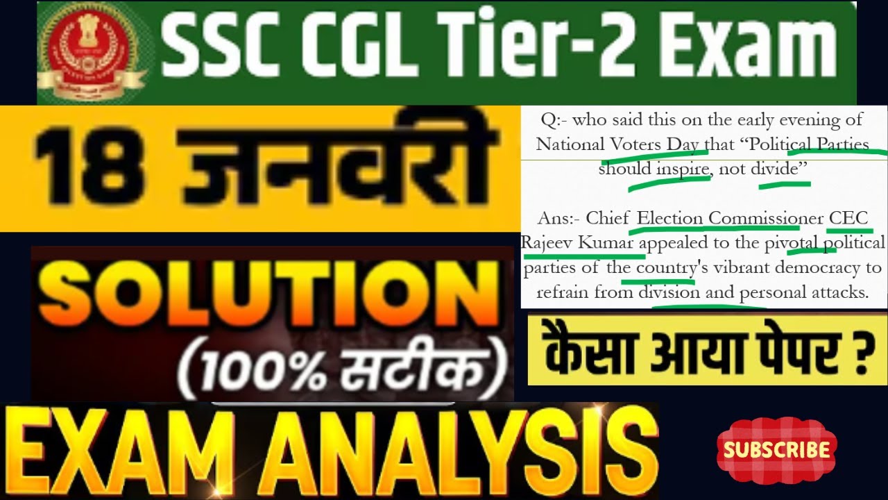 SSC CGL Tier 2 Exam Analysis 2025 | SSC CGL Mains 18 January 2025 ...