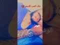 اجمل اغاني المصريه ياما في ناس ضحكه في وجهها الحزن ملك الحب الاسمر عبدالرحمن شهاب رحموني خاينين اجمل اغاني المصريه ياما في ناس ضحكه في وجهها الحزن ملك الحب الاسمر عبدالرحمن شهاب رحموني خاينين