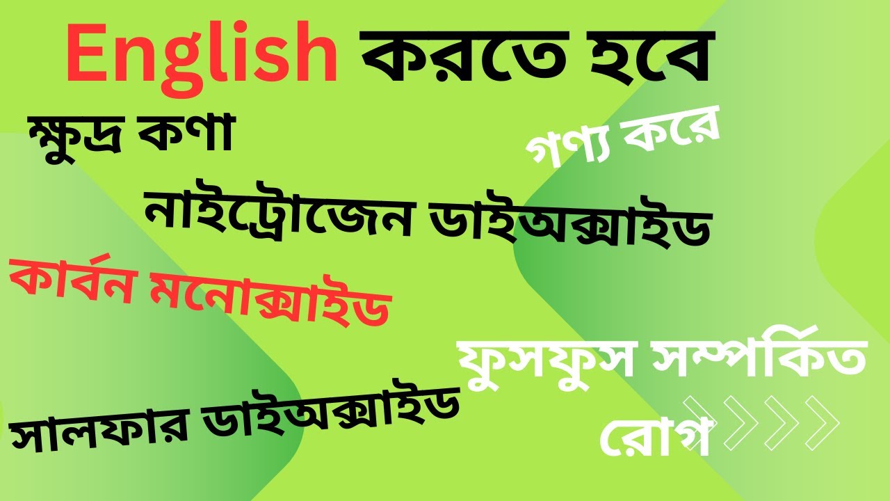 translation-englishtutorial-learnenglish-youtube