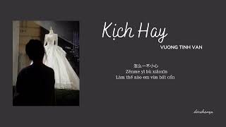 Video thumbnail of "[Vietsub] Kịch Hay - Vương Tĩnh Văn"