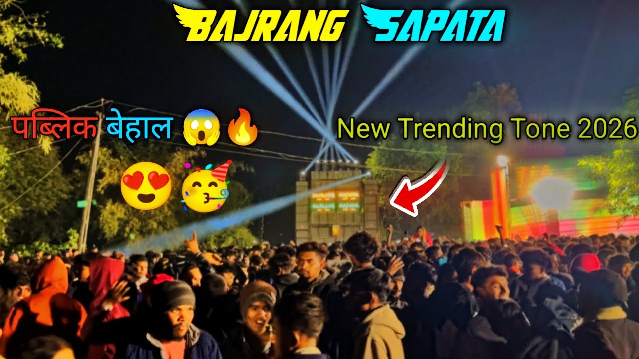 BAJRANG SAPATAA🥶⚜️New trending Tone Dhamaka 2026 AT. Moti Bedwan 13/12/2025~26