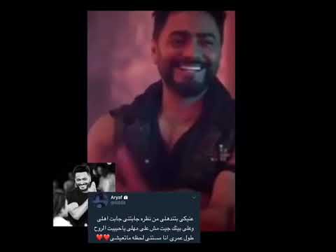 وعنيكي بتندهلي