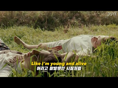 어렸던 시절이 그리워질 때💭 : Bazzi - Young \u0026 Alive [가사/해석/lyrics]