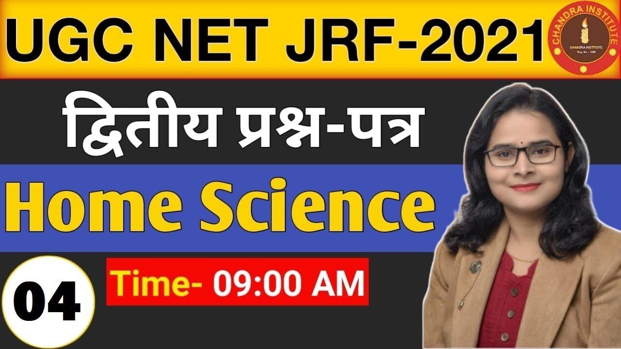 UGC NET HOME SCIENCE 2021 ugc net home science in hindi CLASS04