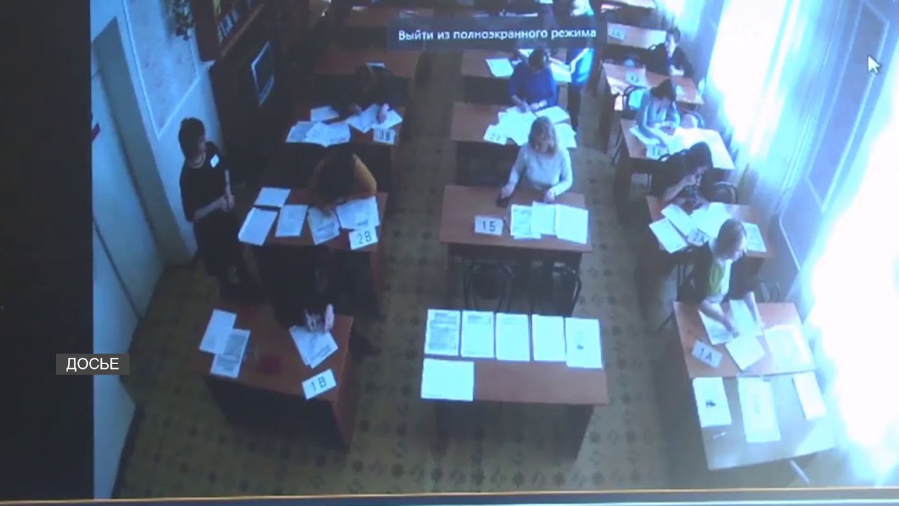 IP-камеры «Ростелекома» следят за проведением ЕГЭ (2021-06-07) - YouTube