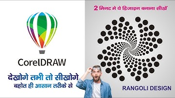 " Rangoli " Design in Corel Draw X3 I 3D Logo Design in Corel Draw l Draw X3 2023.