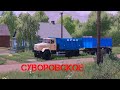 Farming Simulator 2022...FS22_Суворовское,возвращение,урожай зреет