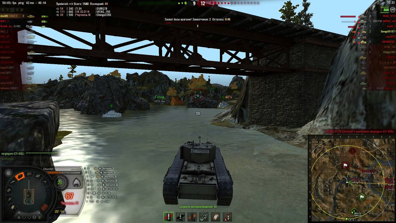 черчель-I мастер,основной калибр - YouTube