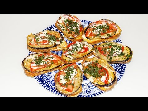 Бутерброды с Баклажанами Вкусно Просто