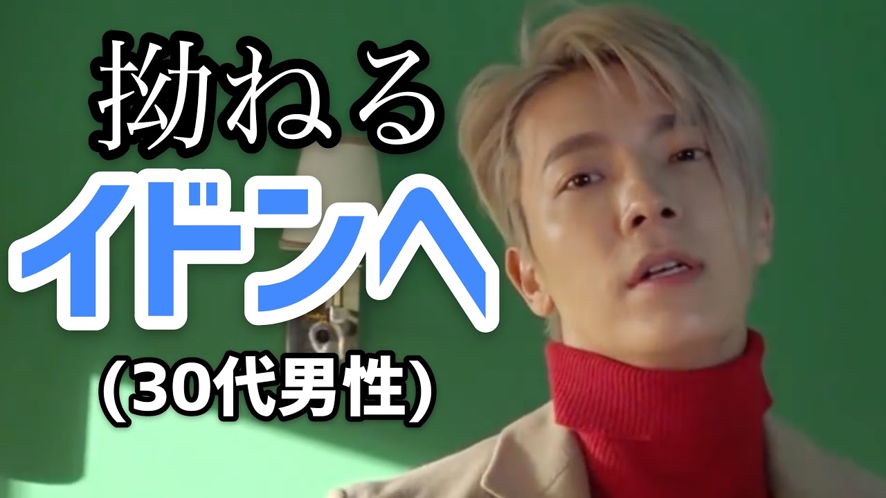 ［SUPERJUNIOR]突撃インタビュー1