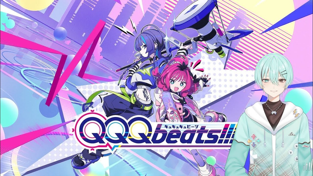 【QQQbeats!!!】ランクマ優先orDuops【#11】【新人Vtuber】