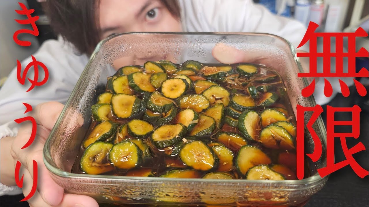 どうしてもこの味の漬け物が欲しかった。料理研究家が追い求めた本当に美味しいきゅうりのポリポリ漬け