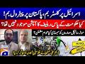 Petrol Hike Hits Citizens! Motorcyclist Subsidies Only? Government Relief Delayed! — Dr. Ali Hasnain